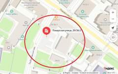 Поварская 29/36 строение 2 на карте Яндекса
(Скриншот: Яндекс.Карты)