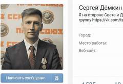 Сергей Дёмкин говорит, что отделения «профсоюза» действуют в 100 городах России. vk.com/sergeyd_demkin_profsoyuz