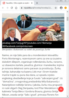 Скриншот материала в сербского портала Republika