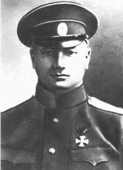 Капитан 1 ранга Михаил Александрович Китицын