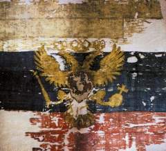 Флаг царя Московского, старейший из сохранившихся российских флагов (1693)