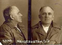 Осип Мандельштам 1938 год. НКВД