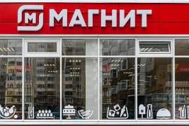 «Ъ»: «Магнит» планирует запустить новую сеть магазинов в экономсегменте