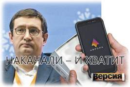 Алексей Мельников хочет продавать россиянам бесплатные приложения из Google Play