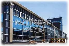 Аэропорт Краснодара может возобновить прием и отправку рейсов до Нового года
