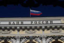 Центробанк отозвал лицензию у мордовского КС Банка
