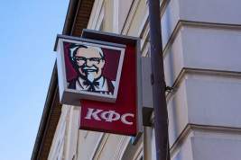 Часть российских ресторанов KFC захотела сохранить старое название