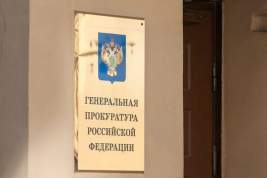 Чем обернётся для ГК «Биотэк» и Бориса Шпигеля иск Генпрокуратуры на 10 млрд рублей?