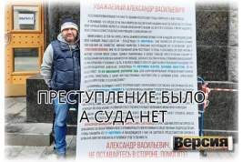 Что не так с делом о покушении на экс-гендиректора ГК «Мерлион» Вячеслава Симоненко?