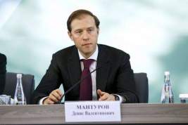 Денис Мантуров призвал бизнесменов активнее инвестировать в Россию