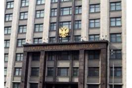 Депутат Госдумы рассказал о тяжёлой работе и скромных служебных квартирах