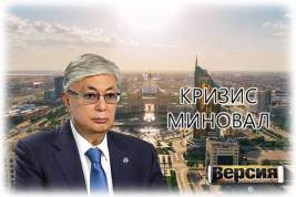 Сорвав попытку государственного переворота, власти Казахстана приступили к реформам и решению социальных проблем