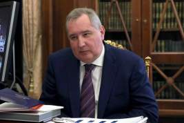 Дмитрий Рогозин может сегодня покинуть пост главы Роскосмоса
