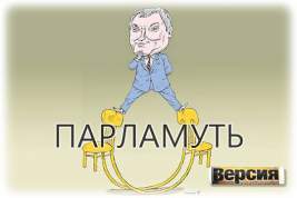 Единый парламент России и Белоруссии заработает вряд ли