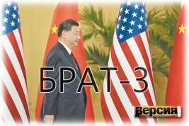 Если конфликт России с Европой и США обострится, как поведёт себя «братский» Китай?