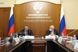 Форум «Здоровье нации – основа процветания России» состоится летом в Москве