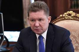 Глава «Газпрома» заявил о готовности продавать газ Украине со скидкой 25%