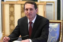Глава СВР Нарышкин заявил о наличии у РФ разведданных по диверсии на «Северных потоках»