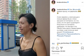 «Голубая крыша!» - Елена Борщёва сняла пародию на плачущую Ольгу Бузову