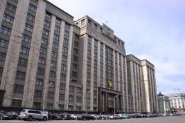 Госдума приняла закон о создании в РФ системы прослеживаемости товаров