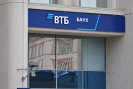 Как банк ВТБ Андрея Костина получил 480 га природных богатств Крыма