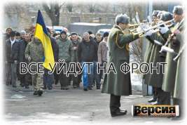 Киев объявил о новой мобилизации