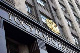КПРФ, ЛДПР и «Справедливая Россия» требуют обсудить с регионами проект закона о крабовых аукционах