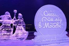 Ледяные и снежные скульптуры в парке «Музеон» – стартовал фестиваль «Снег и лед в Москве»