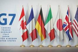 Лидеры G7 намерены ужесточить действующие антироссийские санкции
