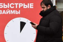 Лимиты по микрозаймам хотят увеличить до 7 миллионов рублей