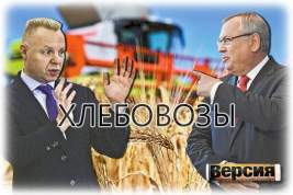 Место покинувших РФ иностранных зернотрейдеров займут Мазепин и Костин