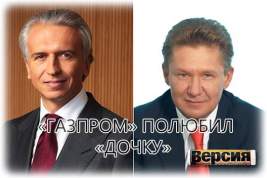 Минфин и ФАС способствуют генерации сверхприбыли «Газпром нефти» для Алексея Миллера и Александра Дюкова