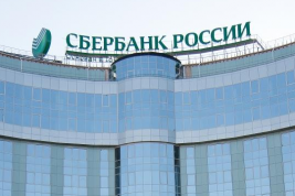 Минфин объявил о закрытии сделки по выкупу «Сбербанка» у ЦБ за 2,14 триллиона рублей