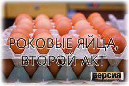Минобороны Украины закупало куриные яйца по 17 гривен за штуку и угодило в скандал, но цены, как видно, выросли