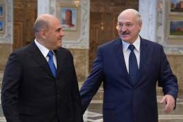Мишустин предложил Лукашенко подумать об интеграции налоговых систем РФ и Белоруссии
