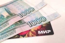 МВД предложило запретить нелегалам открывать счета в российских банках