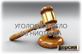 Мытищинский горсуд завершил судебное расследование по обвинению Бориса Трайнина и Дэвида Носиковски в мошенничестве