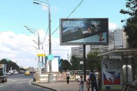 На улицах Москвы появились плакаты в поддержку России и детей Донбасса