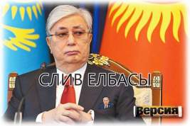 Назарбаев теряет остатки власти и денег
