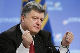 Партия Петра Порошенко потребовала от властей запрета прямых поставок российского газа