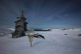Патриарх Кирилл помолился в Антарктиде за полярников и за все человечество