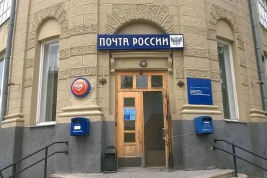 «Почта России» изменила систему начисления зарплаты и спровоцировала массовые увольнения сотрудников