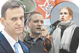Подерётся ли несистемная оппозиция, выясняя, кто достоин занять место Алексея Навального?
