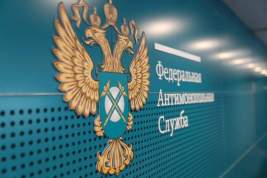Получатель смс добился наказания в 100 000 рублей для банка «Русский Стандарт» за нарушение закона «О рекламе»