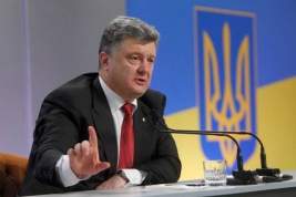 Порошенко заявил о невозможности отказа Украины от курса в НАТО и ЕС