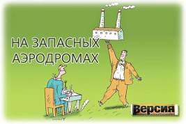 После отставки и возможного отъезда за границу Максима Басова СУЭК продолжит скупать активы госкомпаний