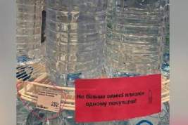 После удара по Каховской ГЭС в Кривом Роге взлетели цены на питьевую воду
