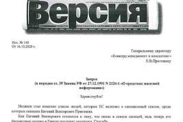 Пригожин рассказал о планах обмена жильем с Навальным