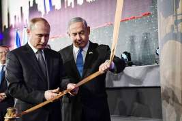 Путин и Нетаньяху открыли в Иерусалиме памятник героям блокадного Ленинграда
