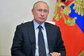 Путин обратился к гражданам по случаю Дня России и призвал их сплотиться